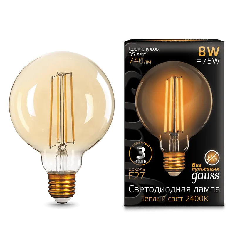 Gauss լամպ Е27 Black G95 8W 2400К 740Lm Golden 1/20