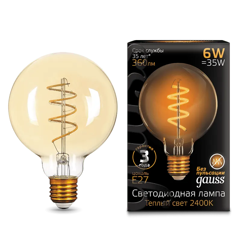Gauss լամպ Е27 Black G95 6W 2400К 360Lm Golden ճկուն 1/10