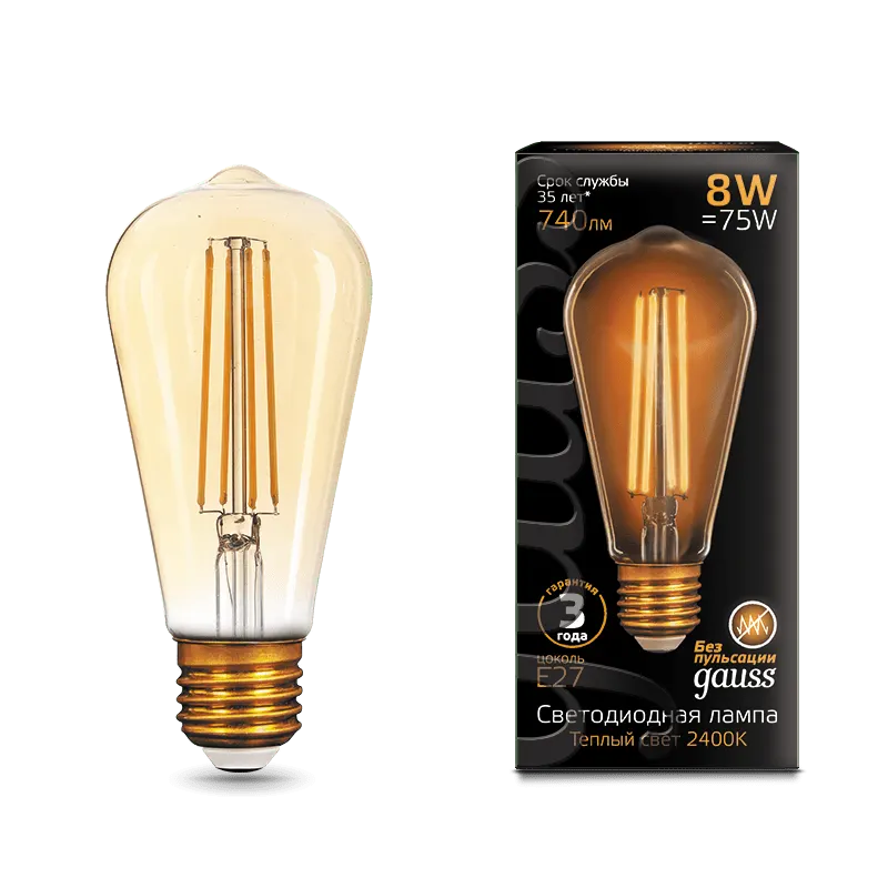 Gauss լամպ E27 Black ST64 8W 2400К 740Lm Golden