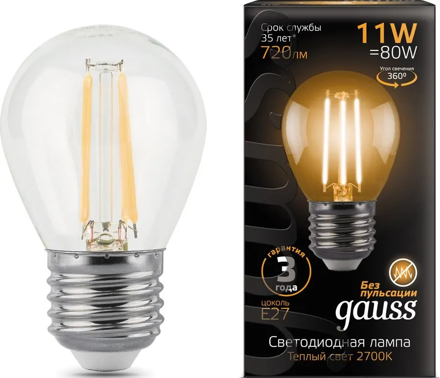 Gauss լամպ E27 Black շարիկ 11W 2700К 720Lm Filament 1/10/50