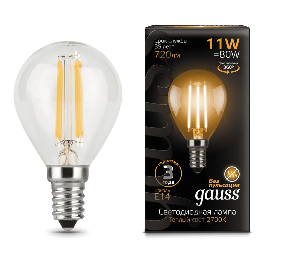 Gauss լամպ E14 Black շարիկ 11W 2700К 720Lm Filament 1/10/50