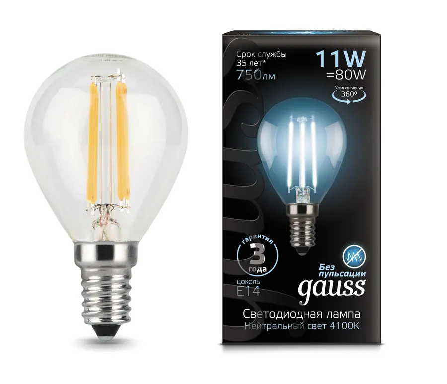Gauss լամպ E14 Black շարիկ 11W 4100К 750Lm Filament 1/10/50