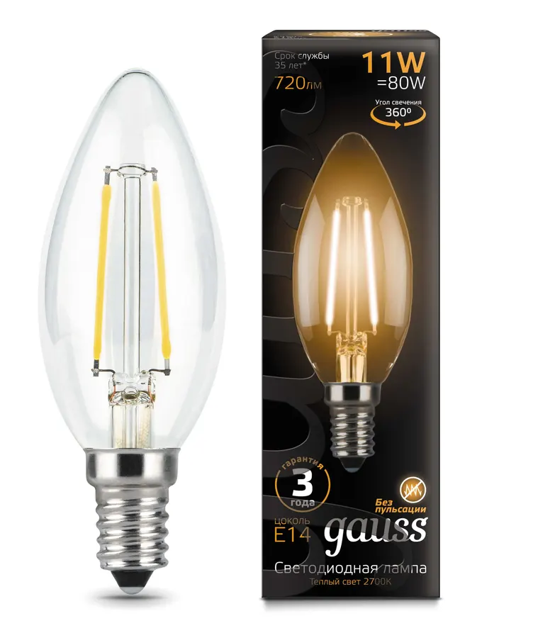 Gauss լամպ E14 Black մոմ 11W 2700К 720Lm Filament 1/10/50