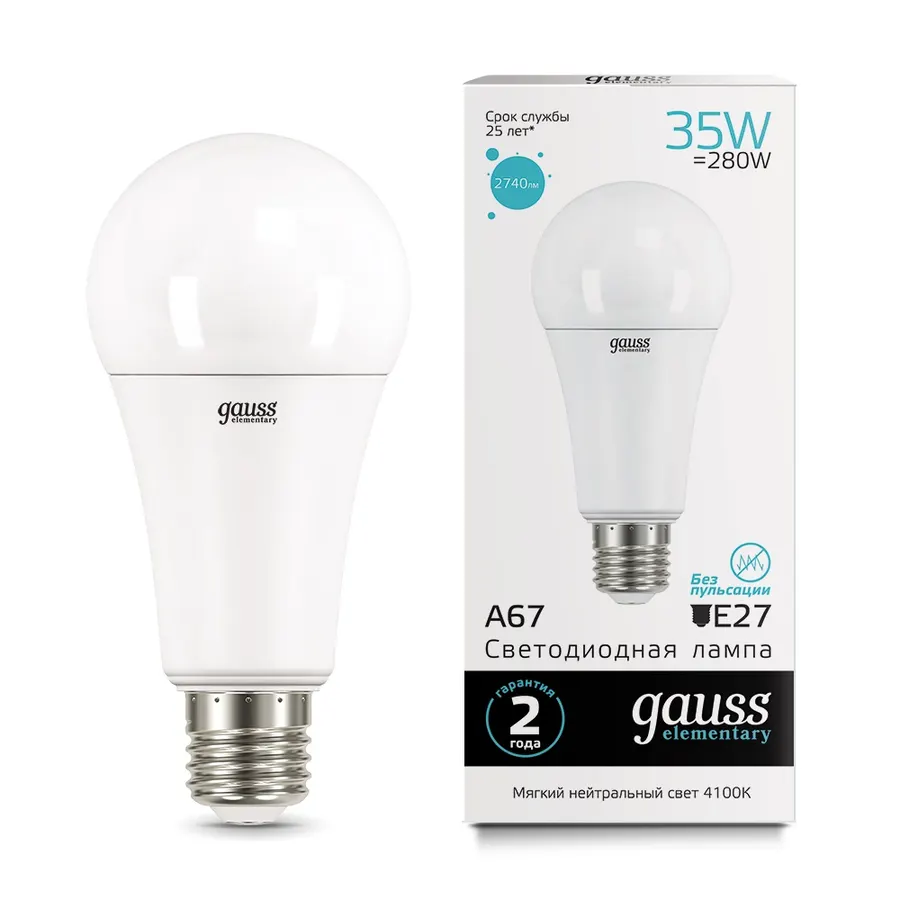 Gauss լամպ E27 Elementary A67 35W 4100K 2740Lm 1/10/50