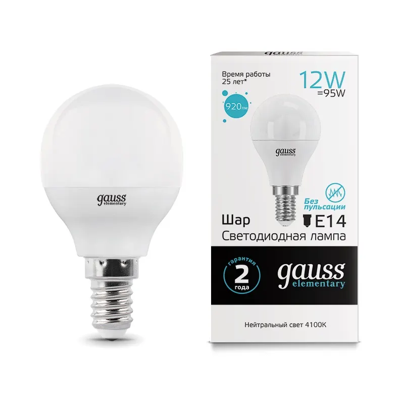 Gauss լամպ E14 Elementary շարիկ 12W 4100K 920Lm 1/10/100