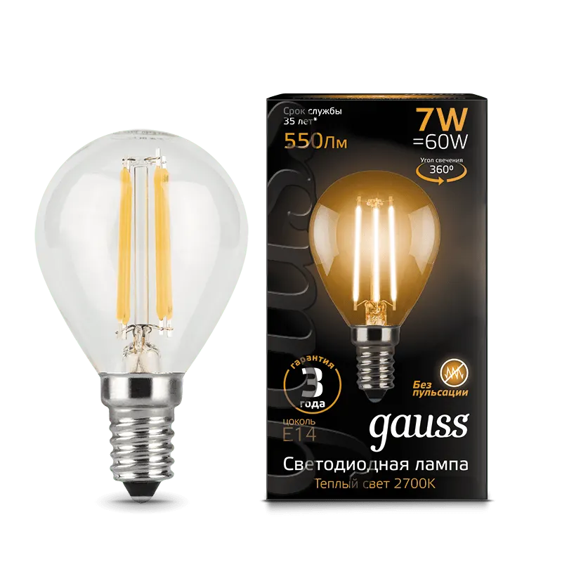 Gauss լամպ E14 Black շարիկ 7W 2700К 550Lm Filament 1/10/50