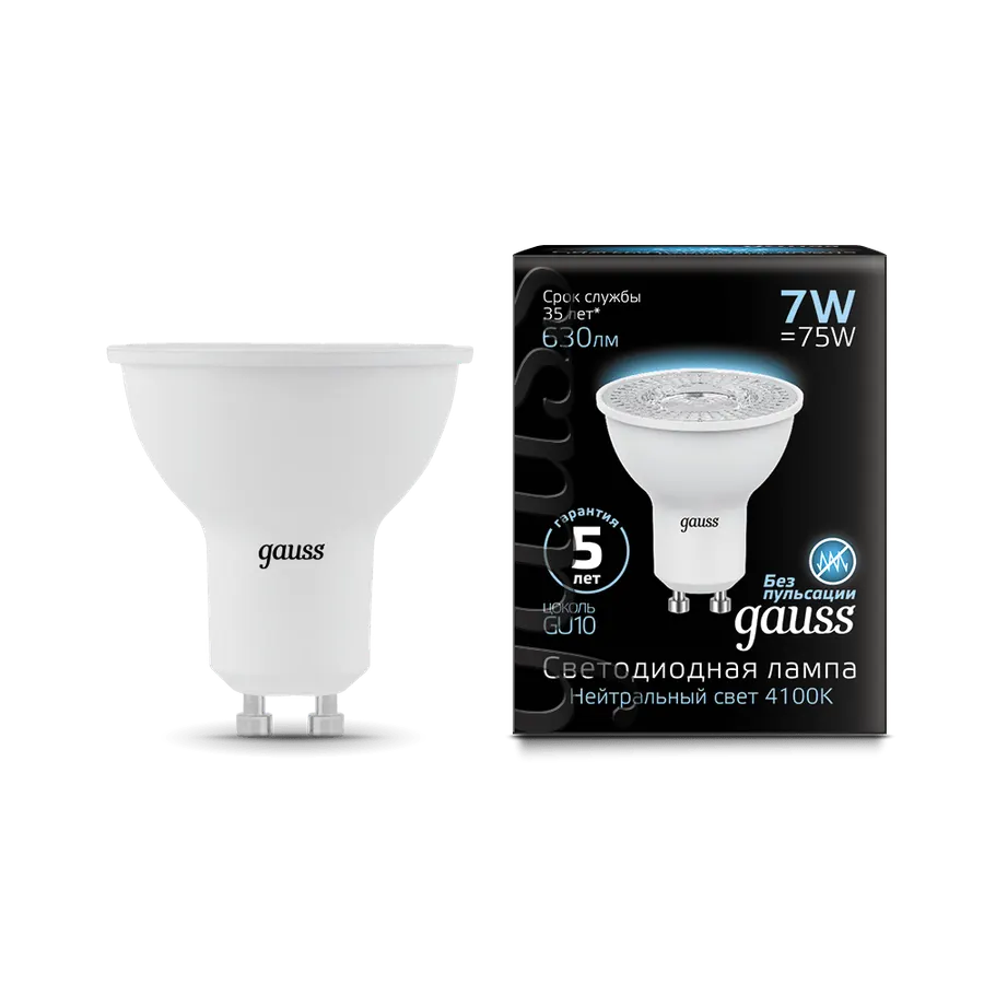Gauss լամպ GU10 Black MR16 7W 4100K 630Lm 1/10/100