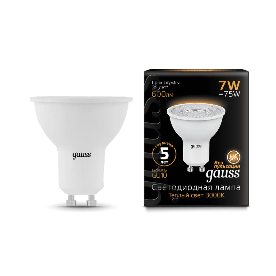 Gauss լամպ GU10 Black MR16 7W 3000K 600Lm 1/10/100