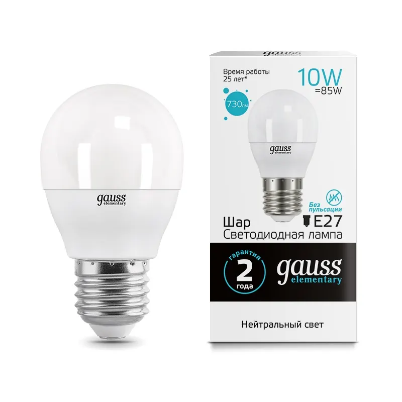 Gauss լամպ E27 Elementary շարիկ 10W 4100K 730Lm 1/10/100