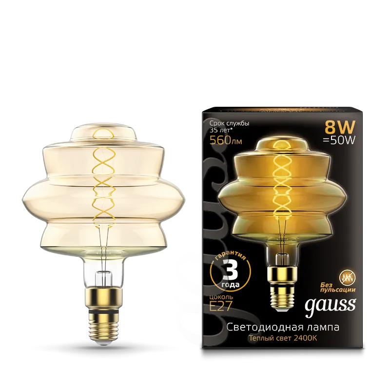 Gauss լամպ E27 Black BD180 8W 2400K 560Lm Golden ճկուն 1/4