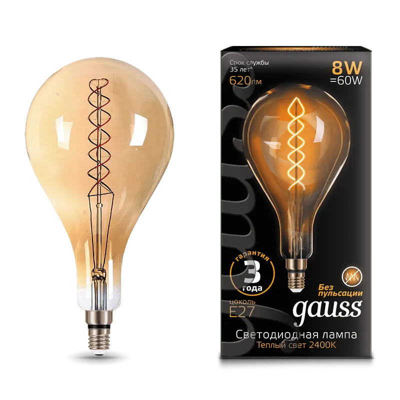Gauss լամպ E27 Black A160 8W 2400K 620Lm Golden ճկուն 1/6
