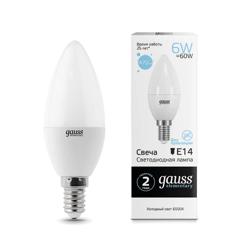 Gauss լամպ E14 Elementary մոմ 6W 6500K 470Lm 1/10/100