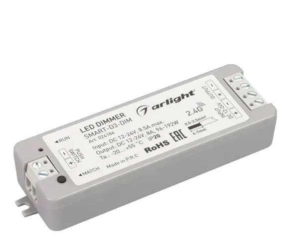 Arlight 12-24V սնուցման բլոկ SMART-D3 8A դիմմեր