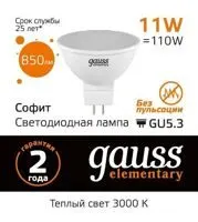Gauss լամպ GU5.3 Elementary MR16 11W 3000K 850Lm 1/10/100