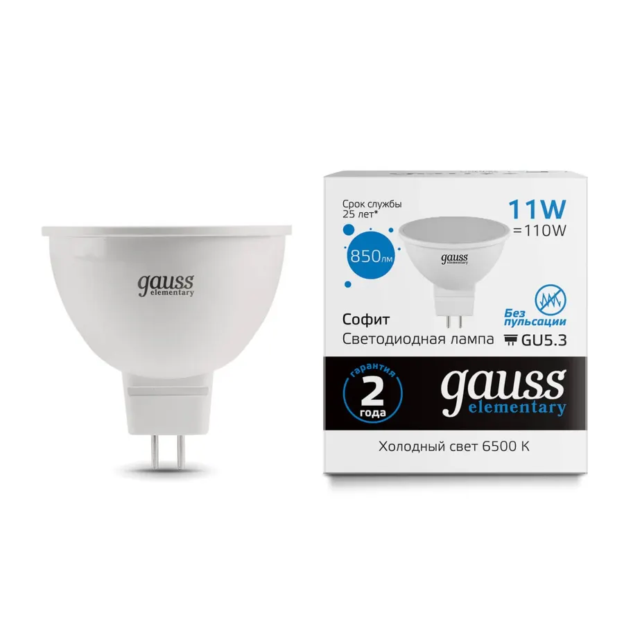 Gauss լամպ GU5.3 Elementary MR16 11W 6500K 850Lm 1/10/100