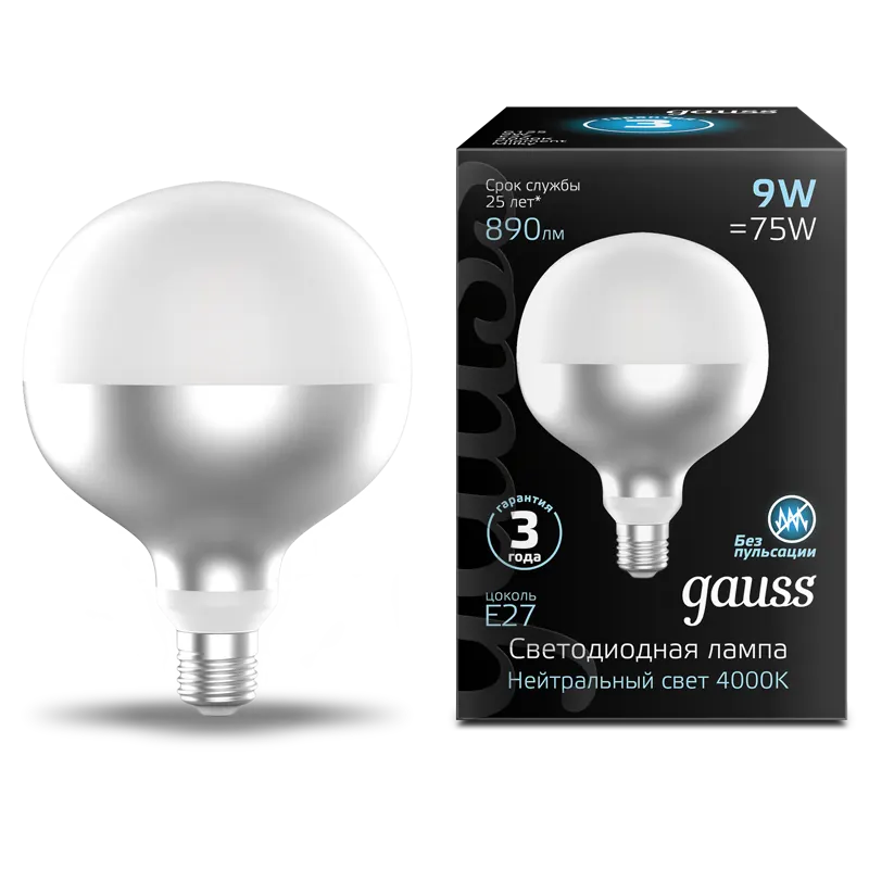 Gauss լամպ E27 Black G125 9W 4100K 890Lm Milky-Mirror 1/10