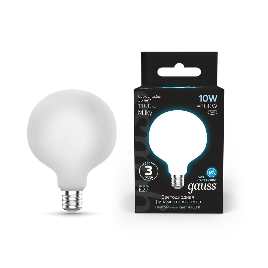Gauss լամպ E27 Black G125 10W 4100K 1100Lm Milky 1/20