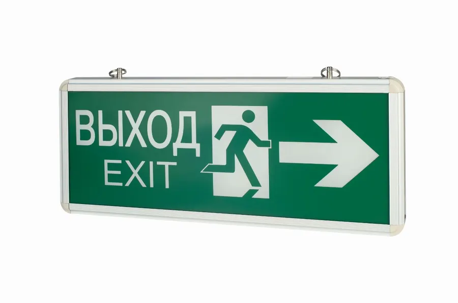 Electrica ցուցանակ արտակարգ իրավիճակների երկկողմանի դատարկ