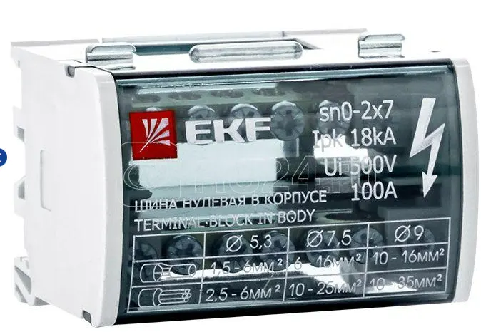 Զրոյի Տերմինալ 2*7 EKF