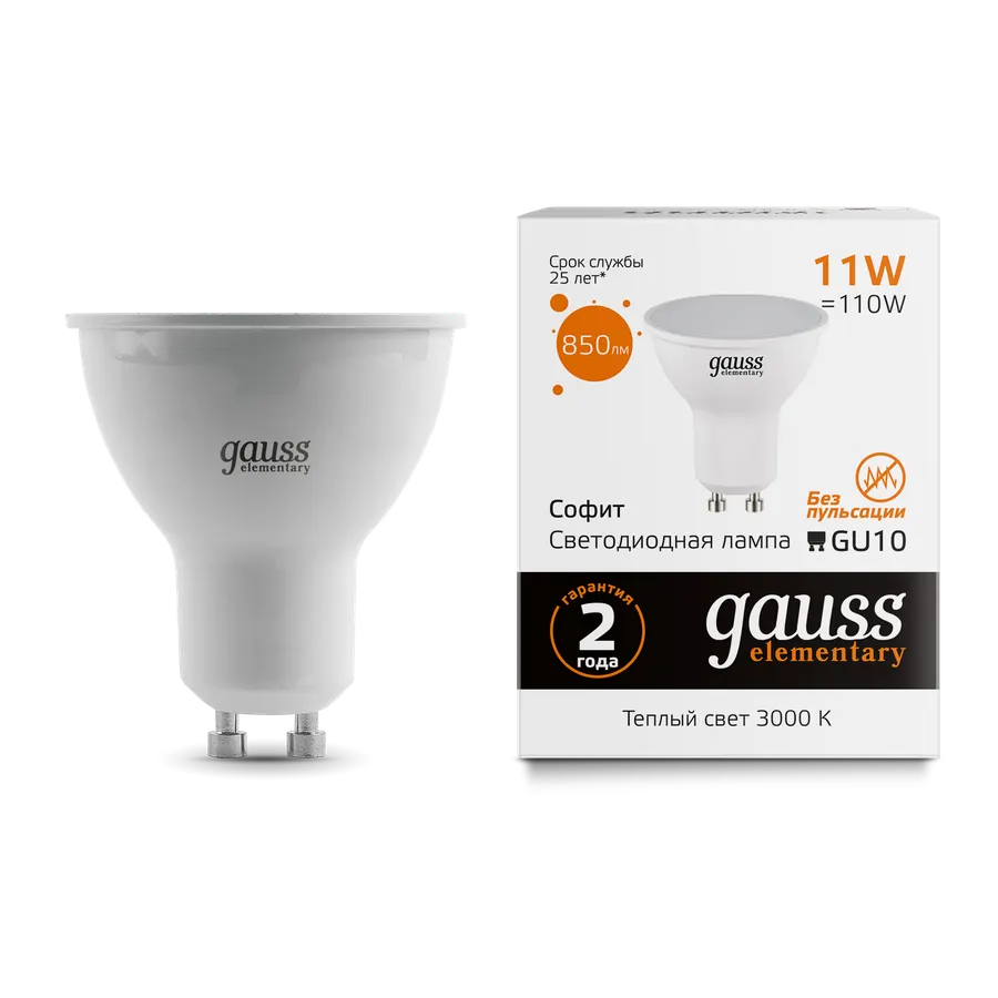 Gauss լամպ GU10 Elementary MR16 11W 3000K 850Lm 1/10/100